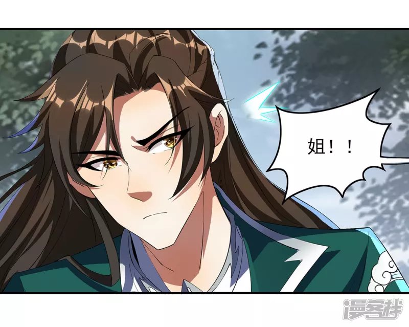 第10话 龙象角-第13话