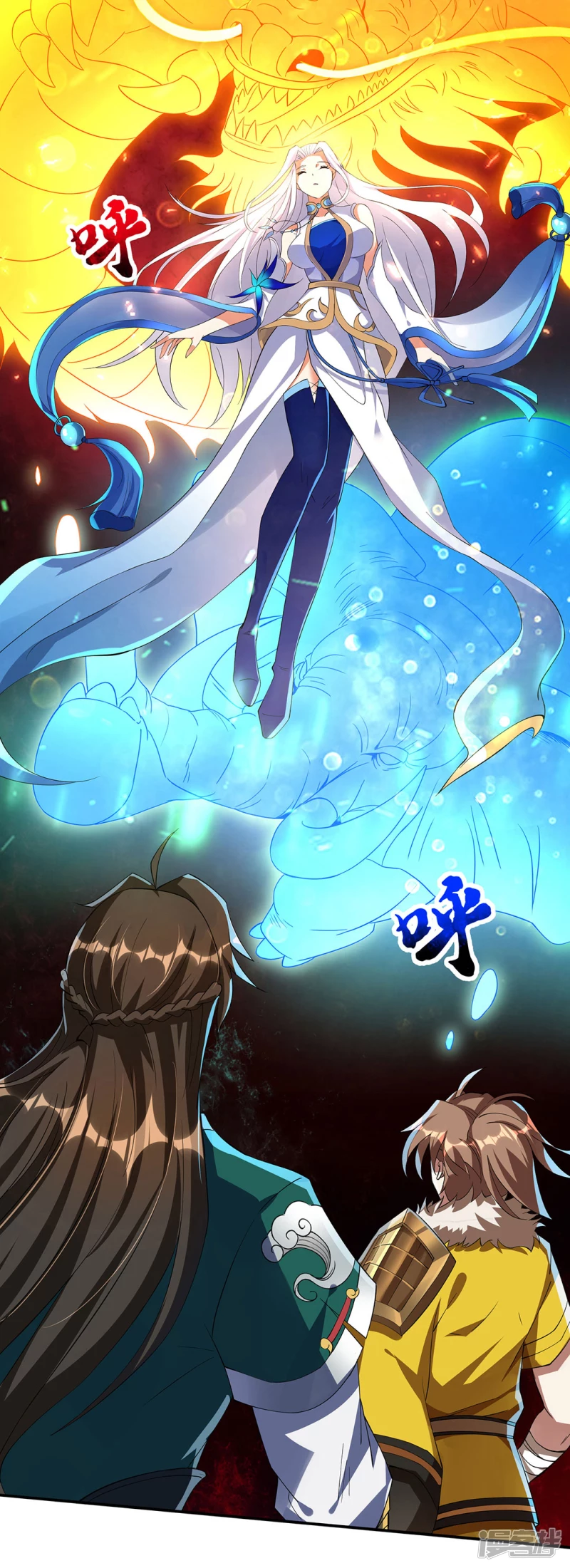 第10话 龙象角-第13话