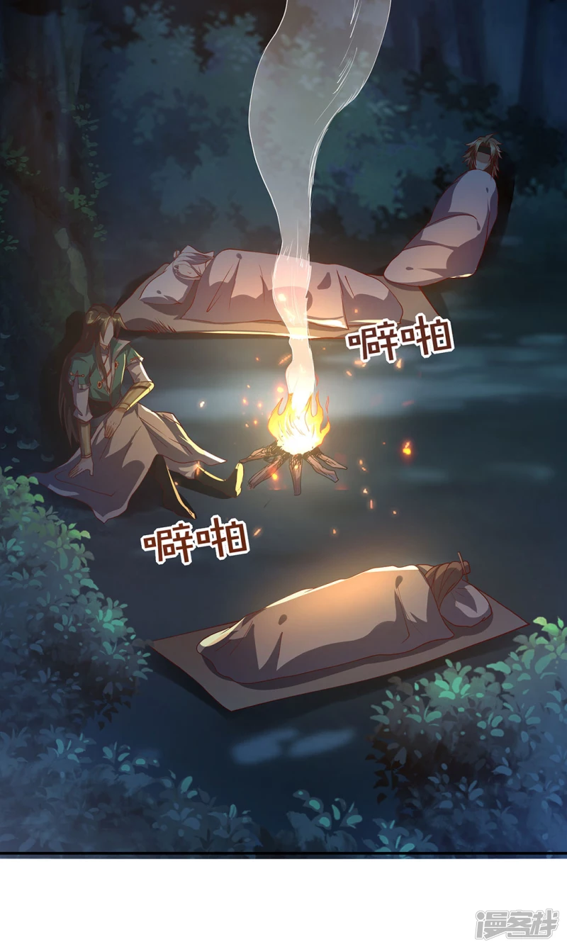 第10话 龙象角-第13话