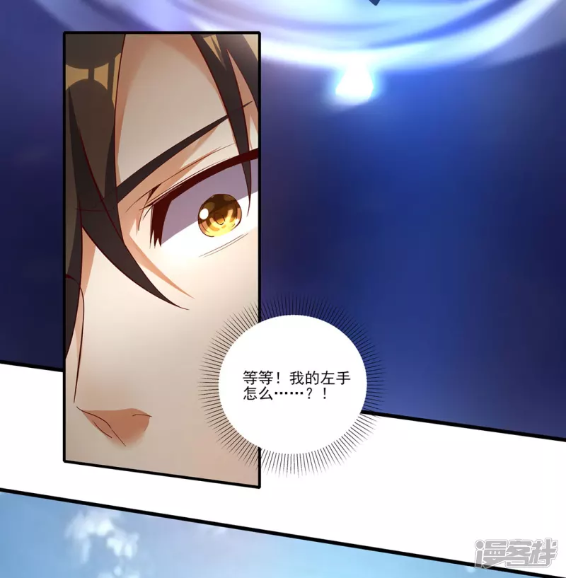 第14话 收服赤炎蟒-第15话