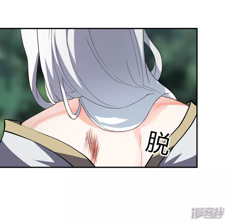 第14话 收服赤炎蟒-第15话