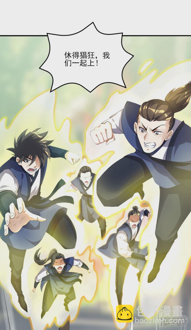 第19话 让你们一只手-第19话