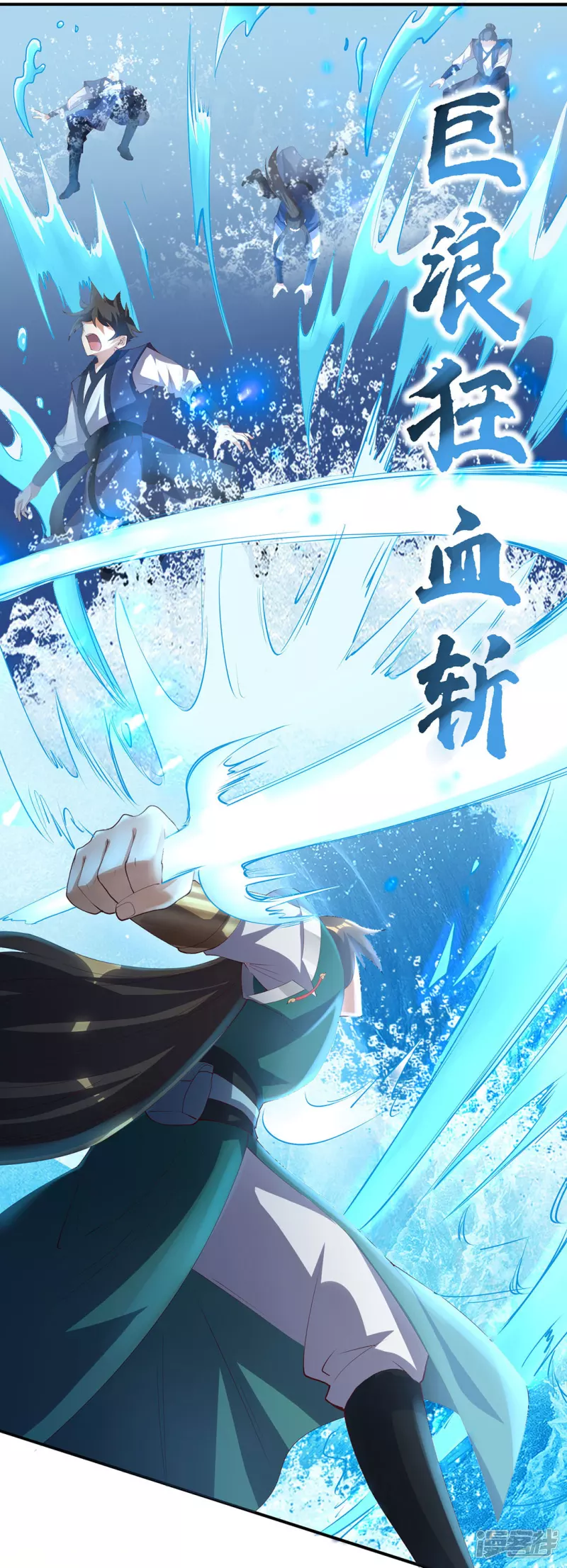 第19话 让你们一只手-第19话