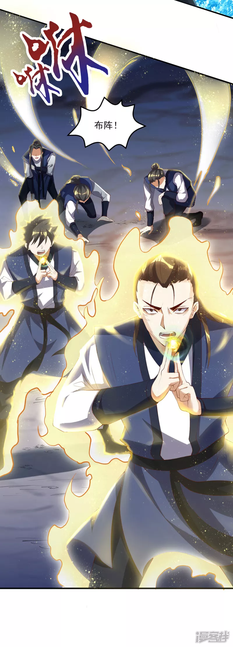 第19话 让你们一只手-第19话