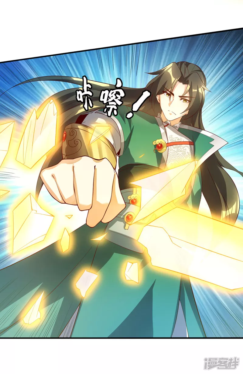 第19话 让你们一只手-第19话