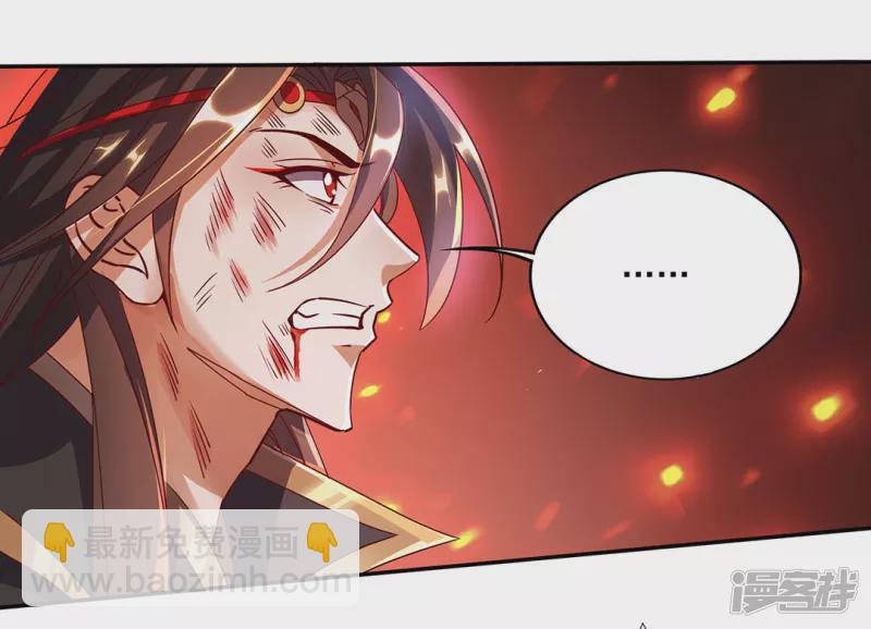 第1话 神魔大战-第3话