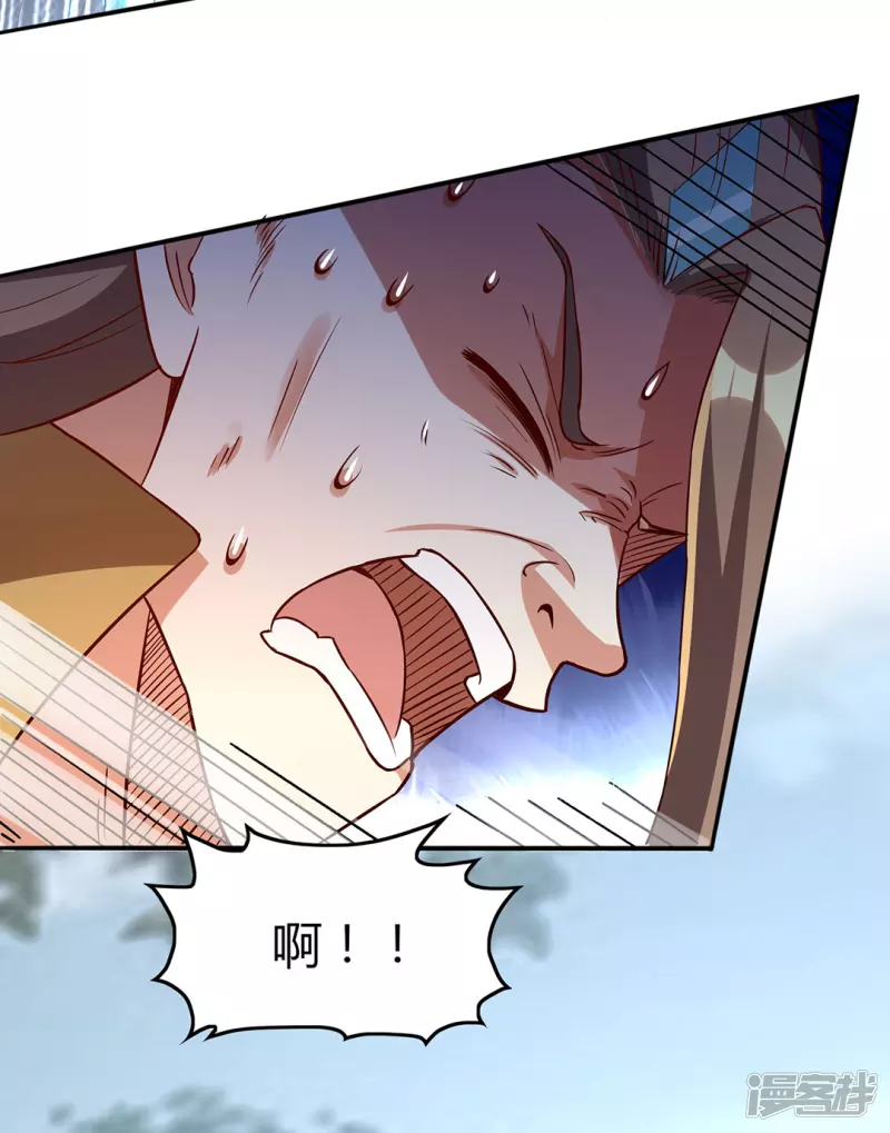 第27话 擂台赛-第29话