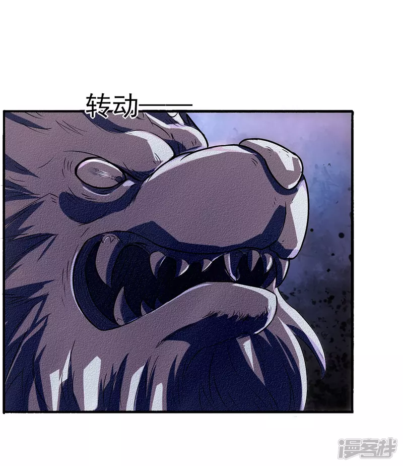 第29话 最后的试炼(1/2)-第31话
