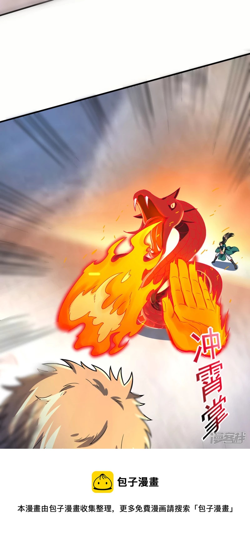 第29话 最后的试炼(1/2)-第31话