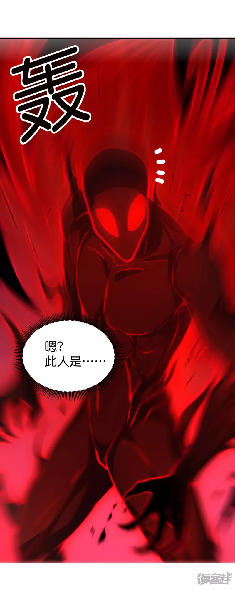 第32话 黑雾-第33话