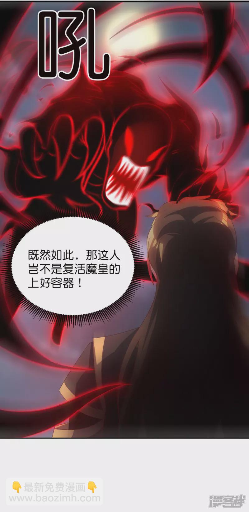 第32话 黑雾-第33话
