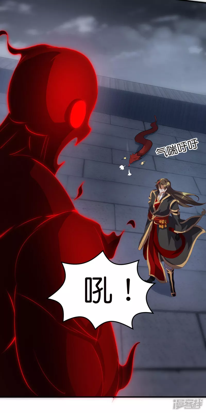 第32话 黑雾-第33话