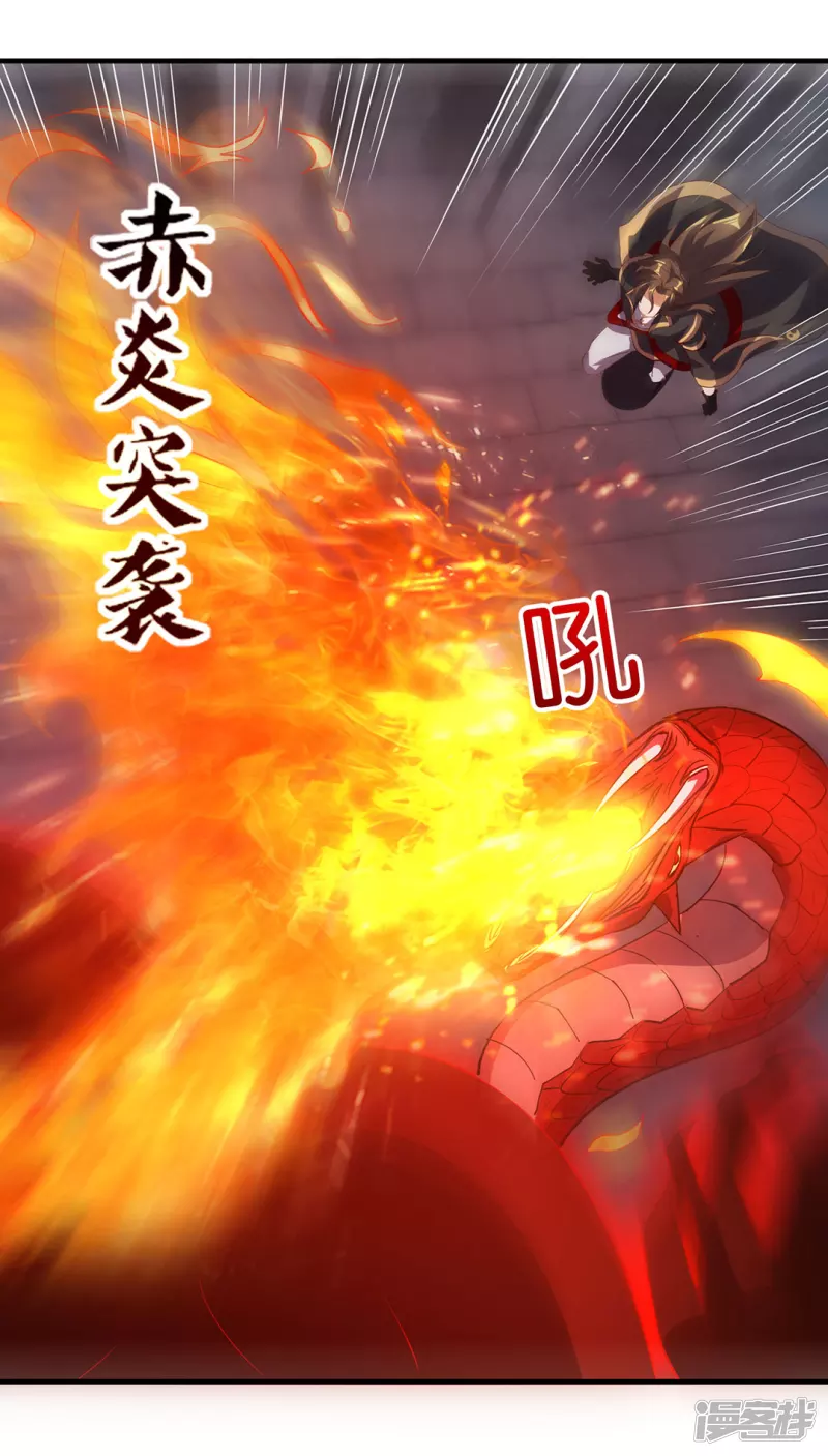 第32话 黑雾-第33话