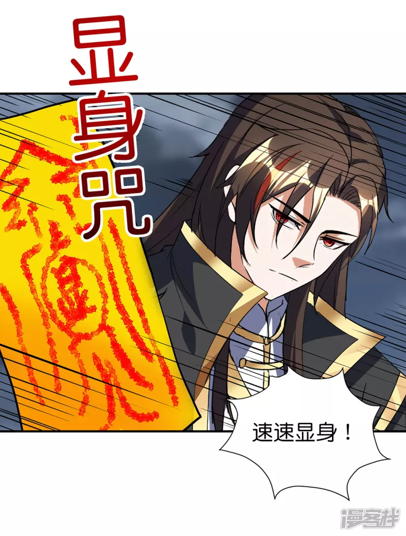 第32话 黑雾-第33话