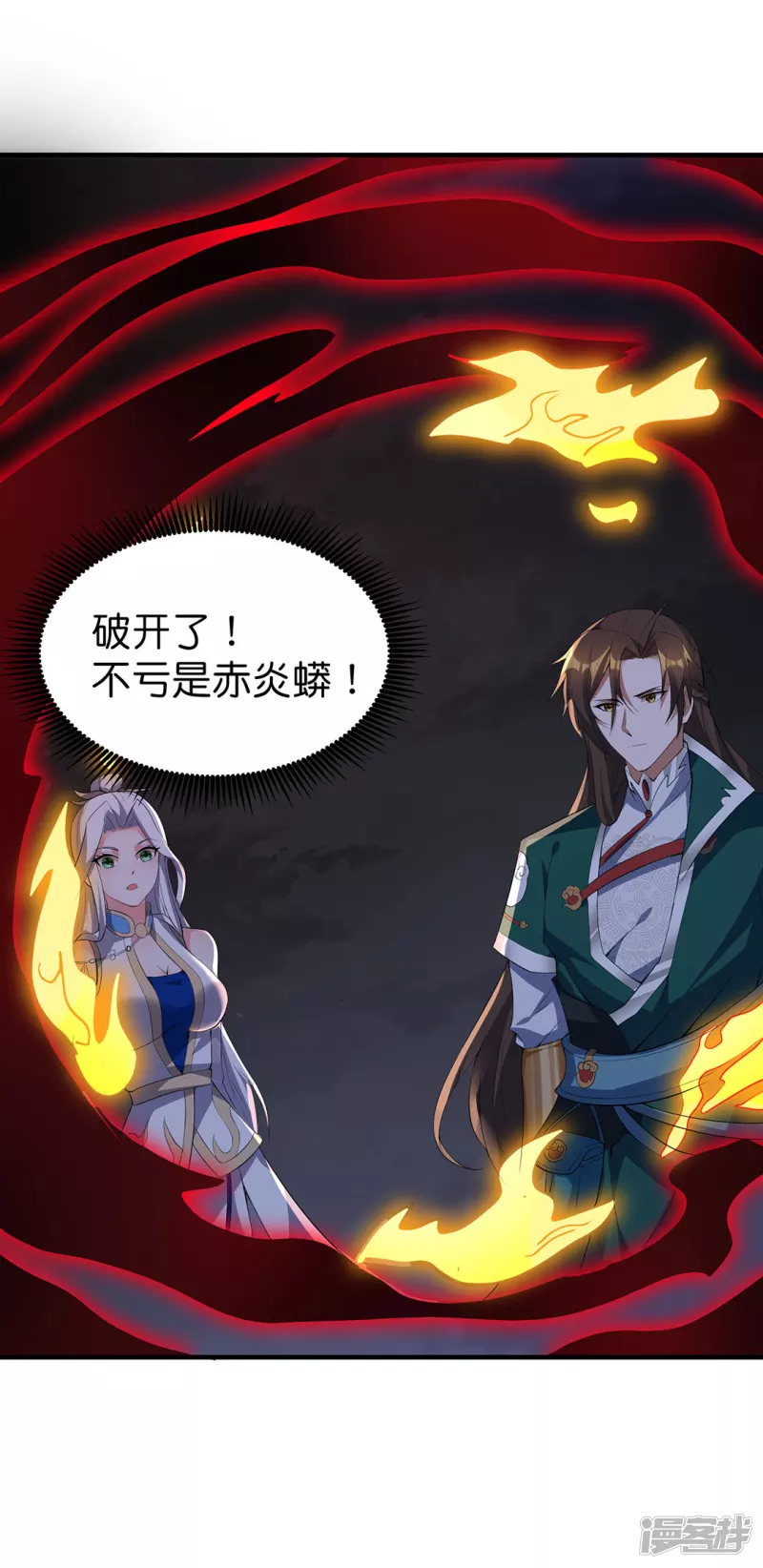 第34话 魔族三长老-第35话