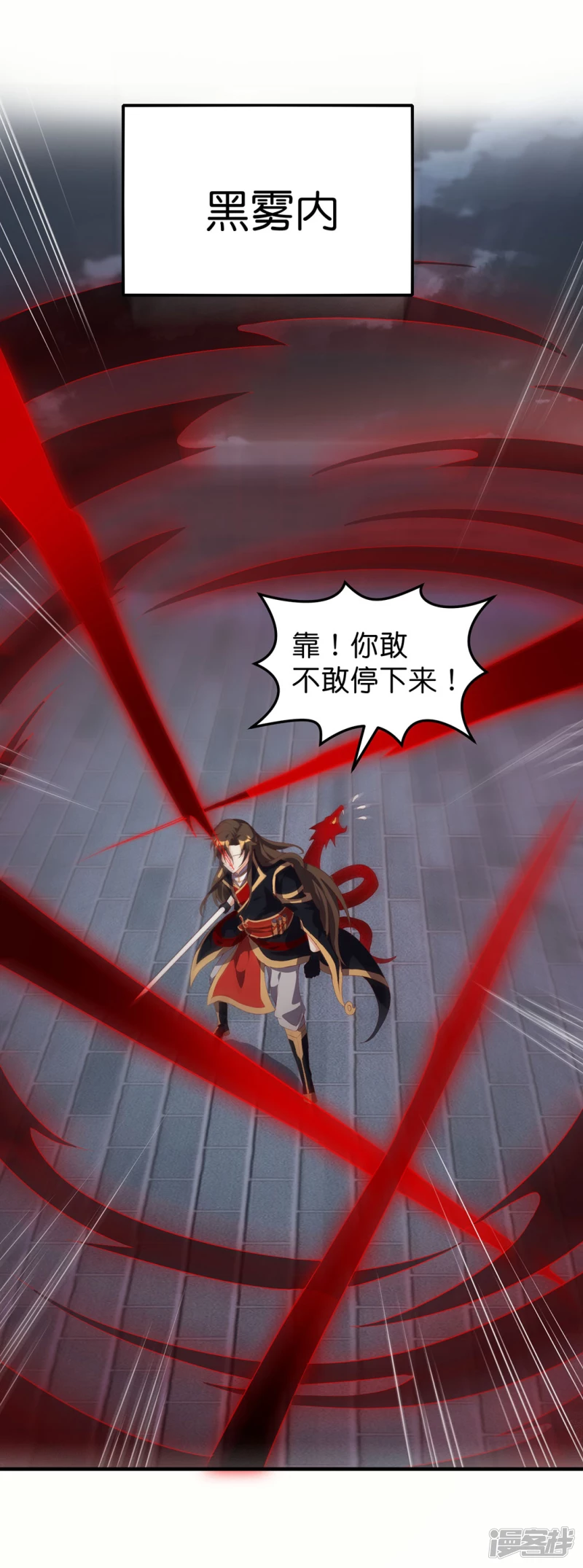 第34话 魔族三长老-第35话