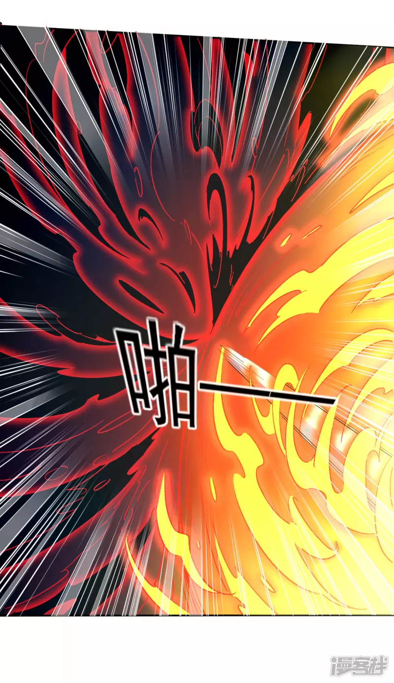 第36话 魔皇(1/2)-第37话
