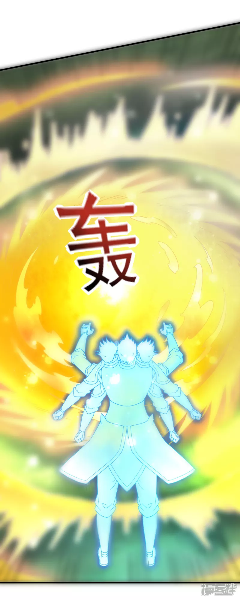 第36话 魔皇(1/2)-第37话