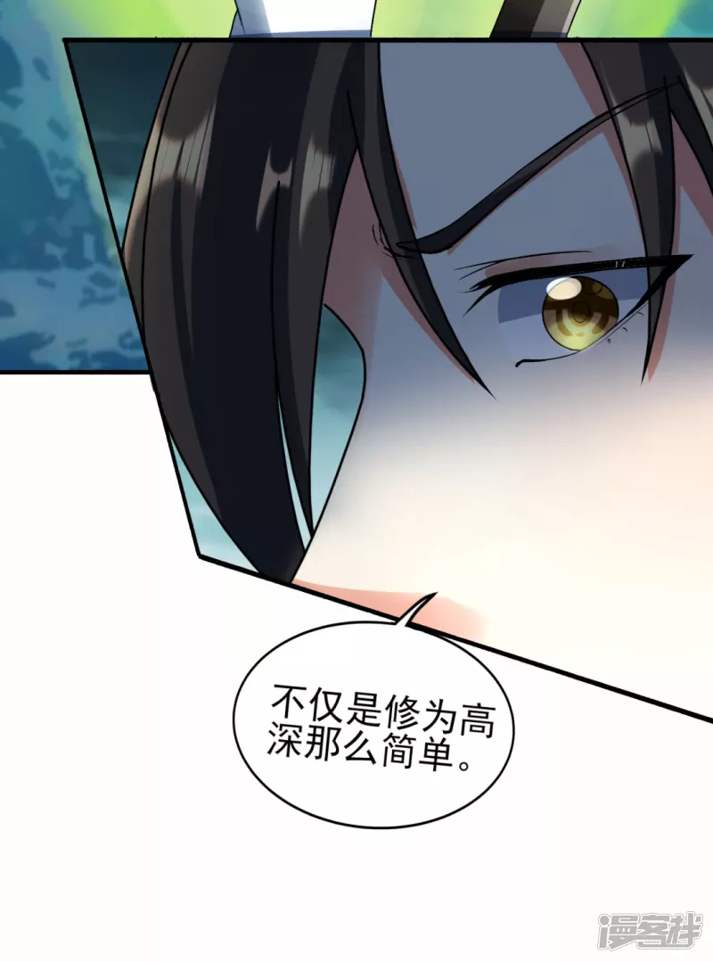 第38话 海龙翁-第39话