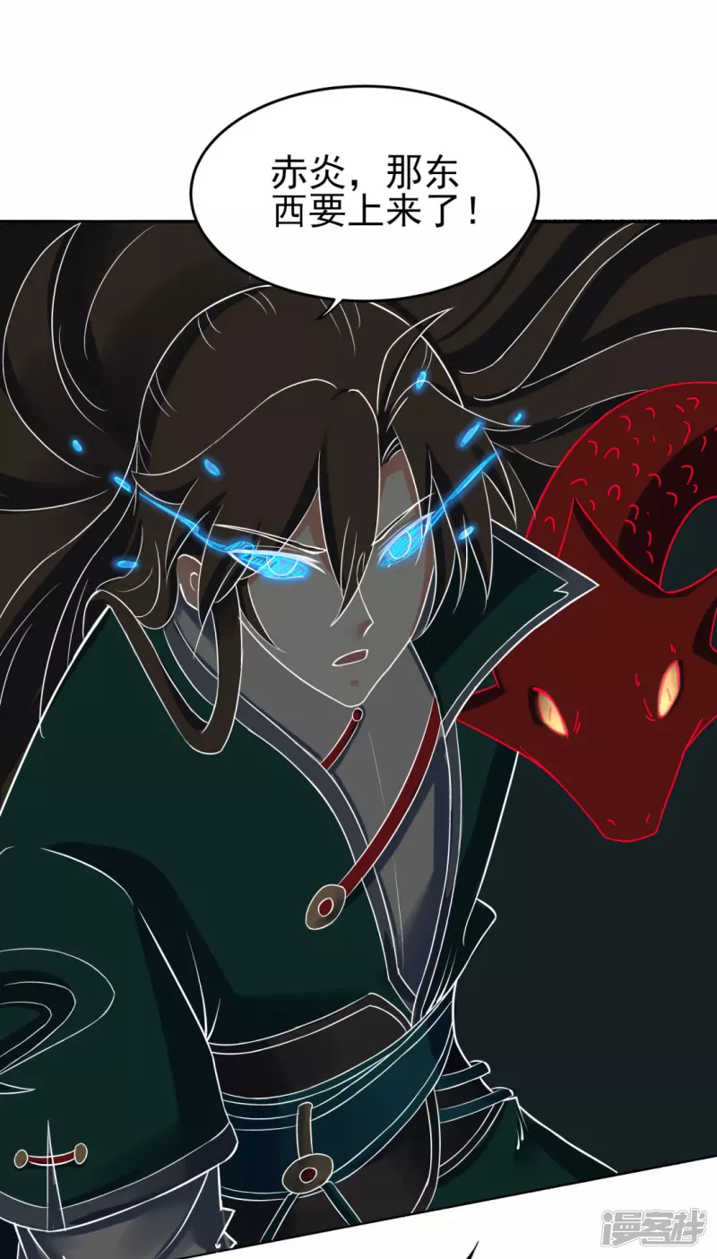 第38话 海龙翁-第39话