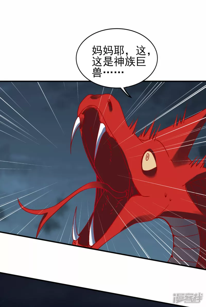 第38话 海龙翁-第39话