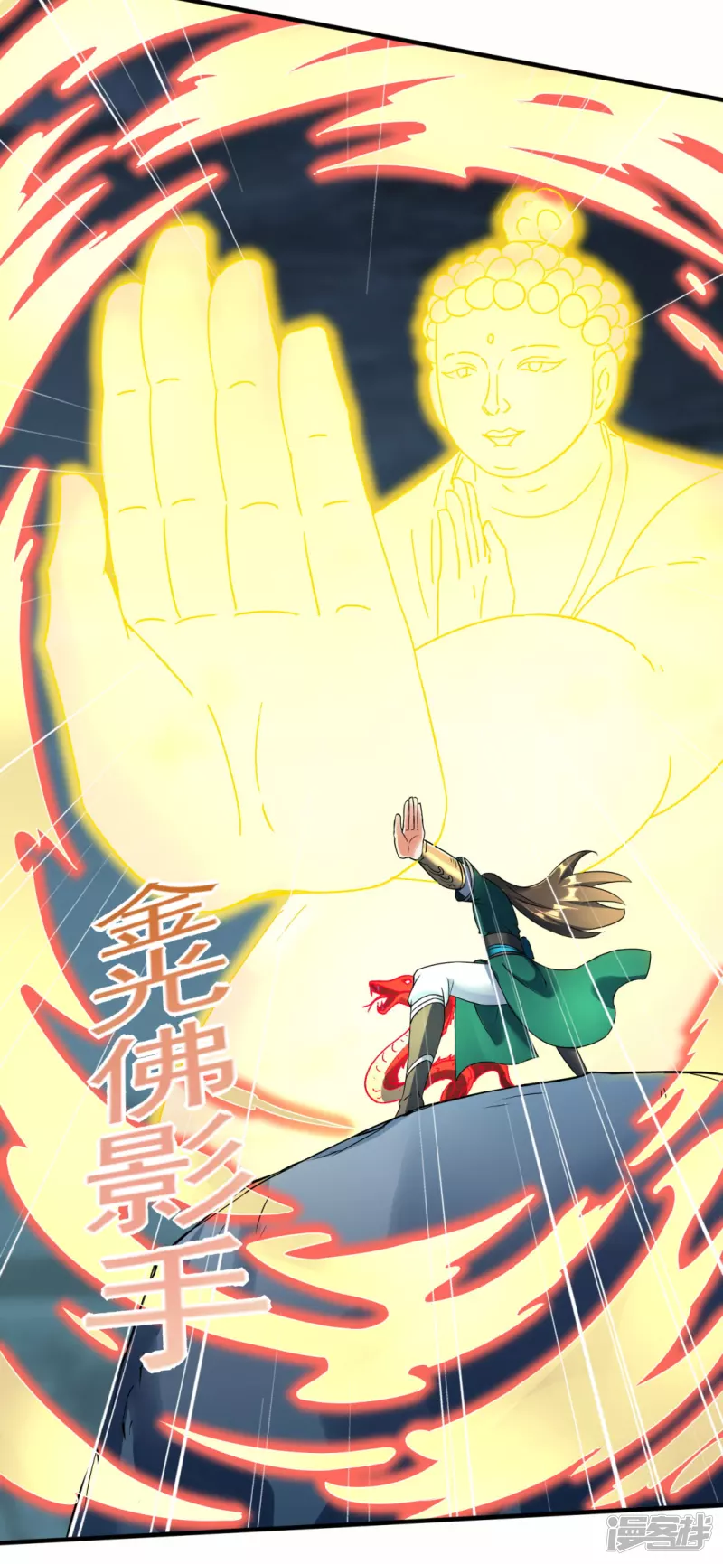 第38话 海龙翁-第39话