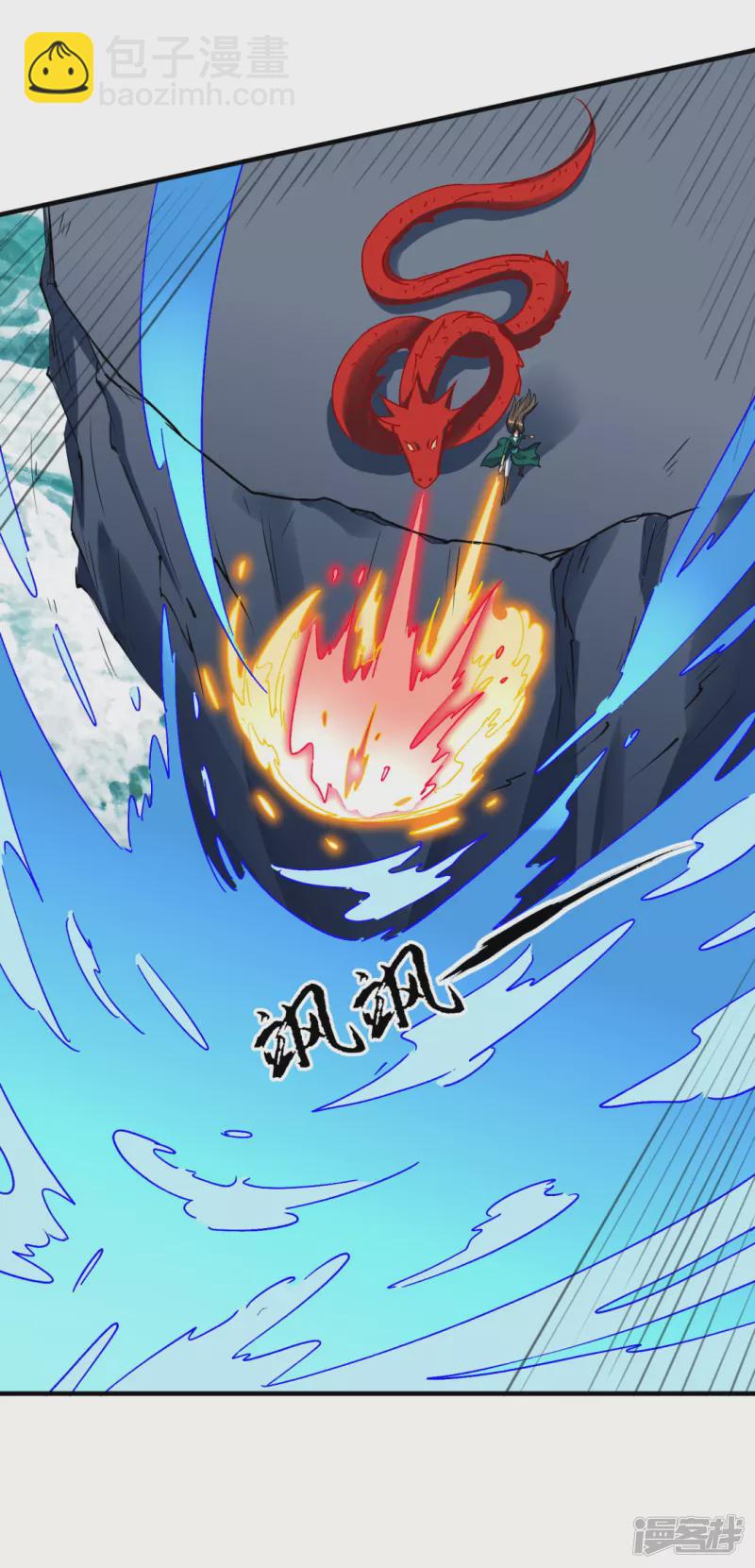 第38话 海龙翁-第39话