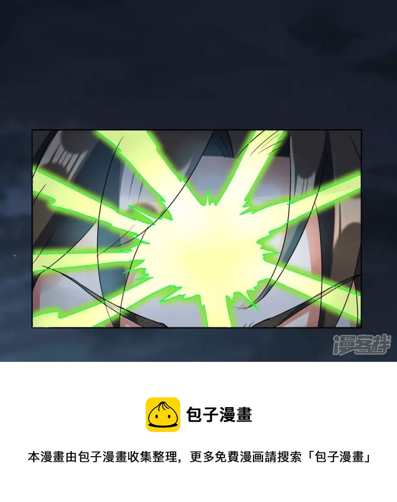 第38话 海龙翁-第39话