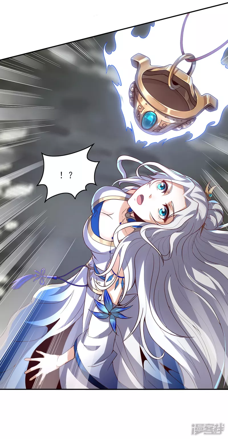 第3话 英雄救美-第5话
