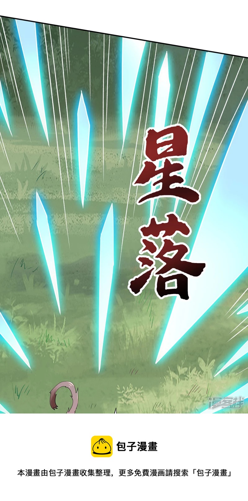 第3话 英雄救美-第5话