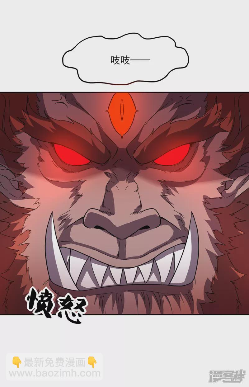 第3话 英雄救美-第5话