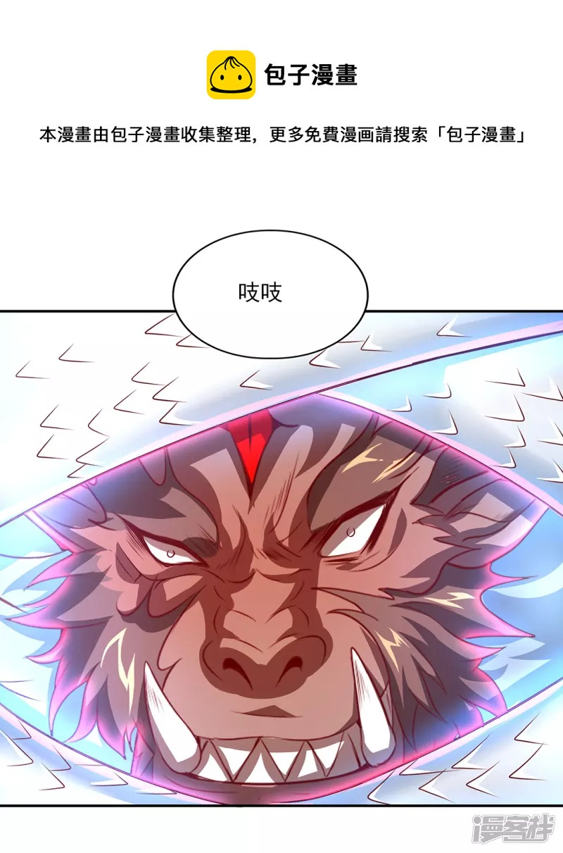 第3话 英雄救美-第5话