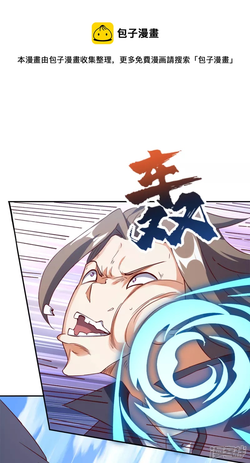 第40话 神界-第41话