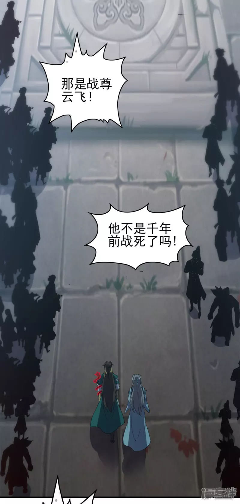 第40话 神界-第41话