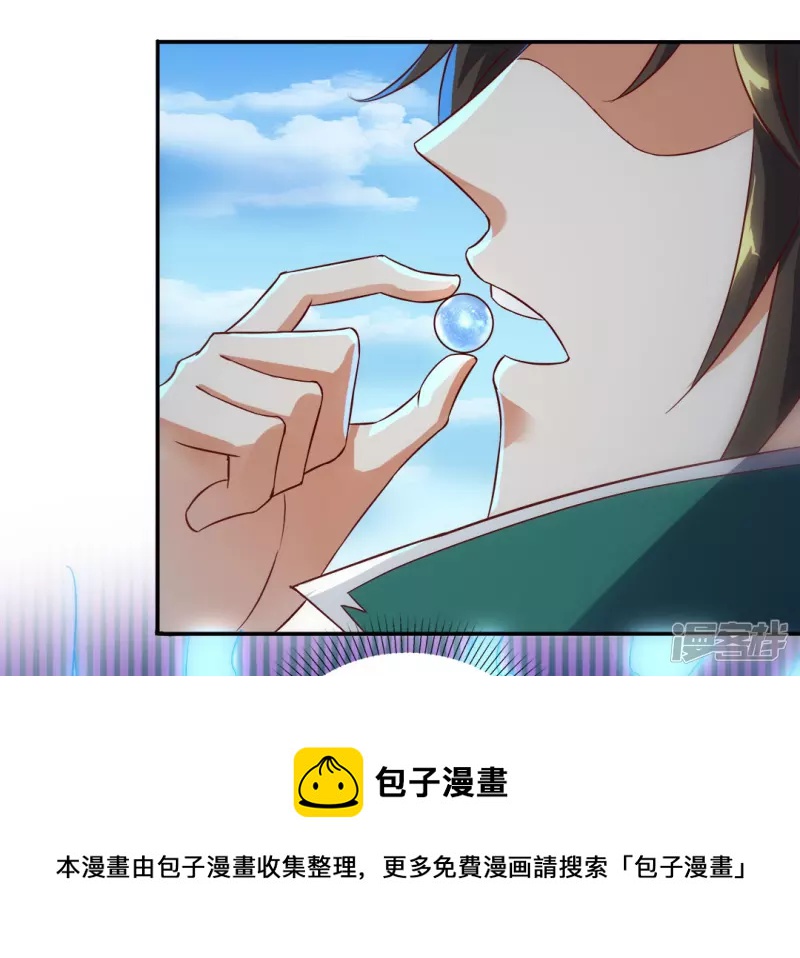 第40话 神界-第41话