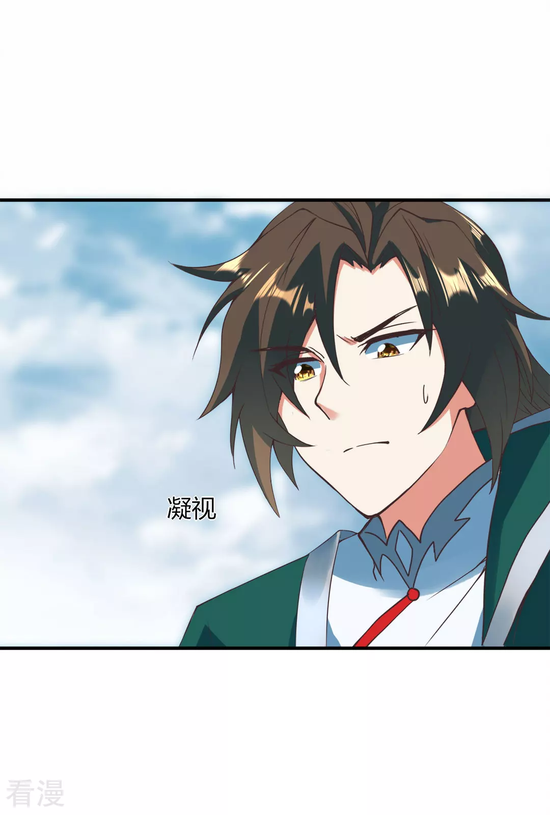 第42话 探寻真君府-第43话