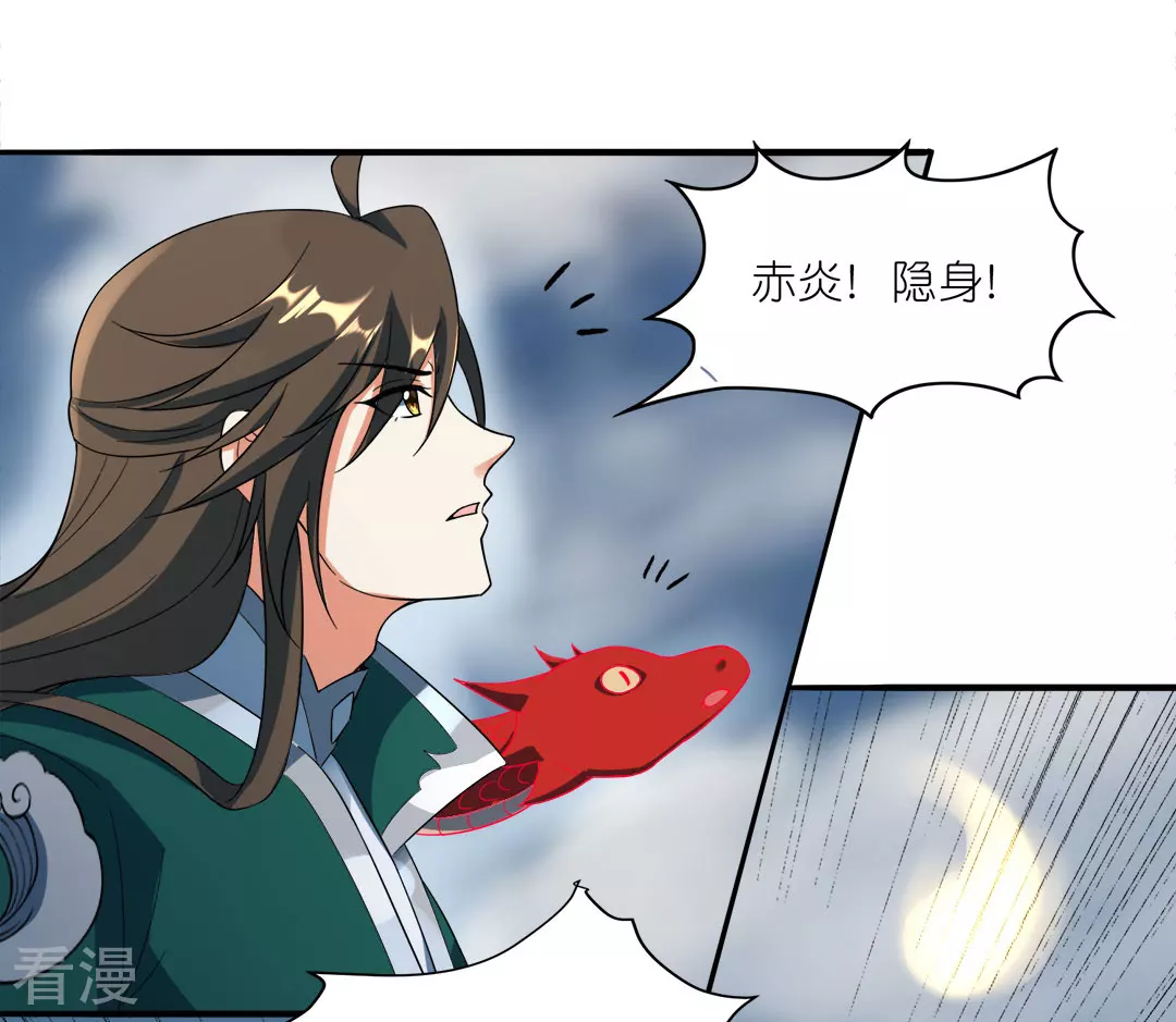 第44话 大战前夕-第45话