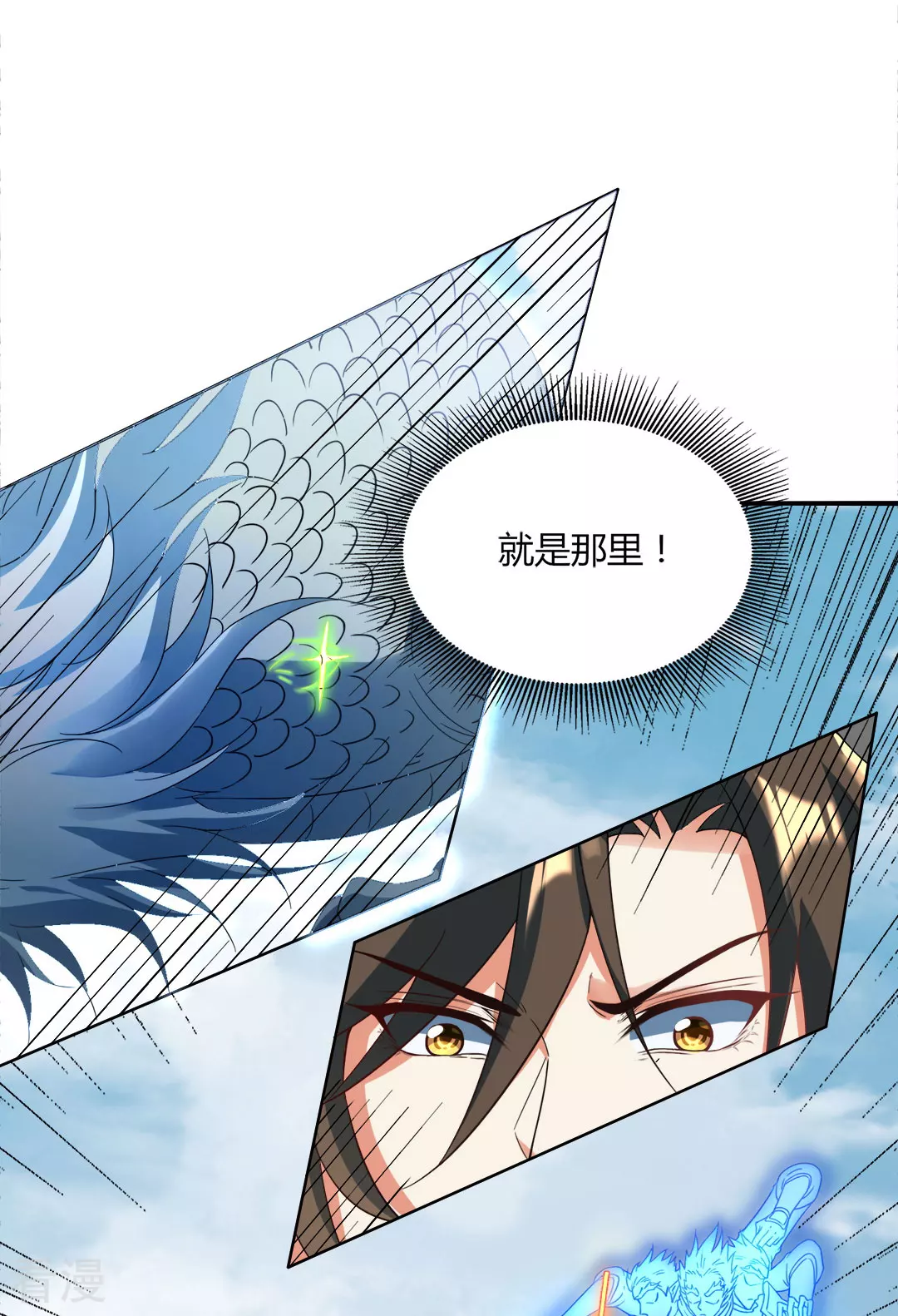 第44话 大战前夕-第45话