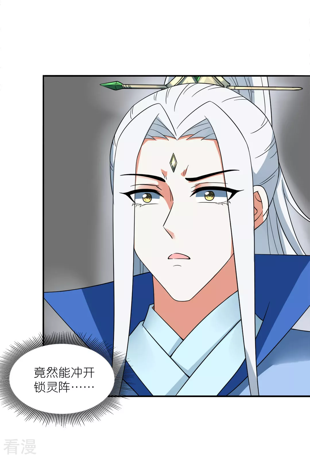 第44话 大战前夕-第45话