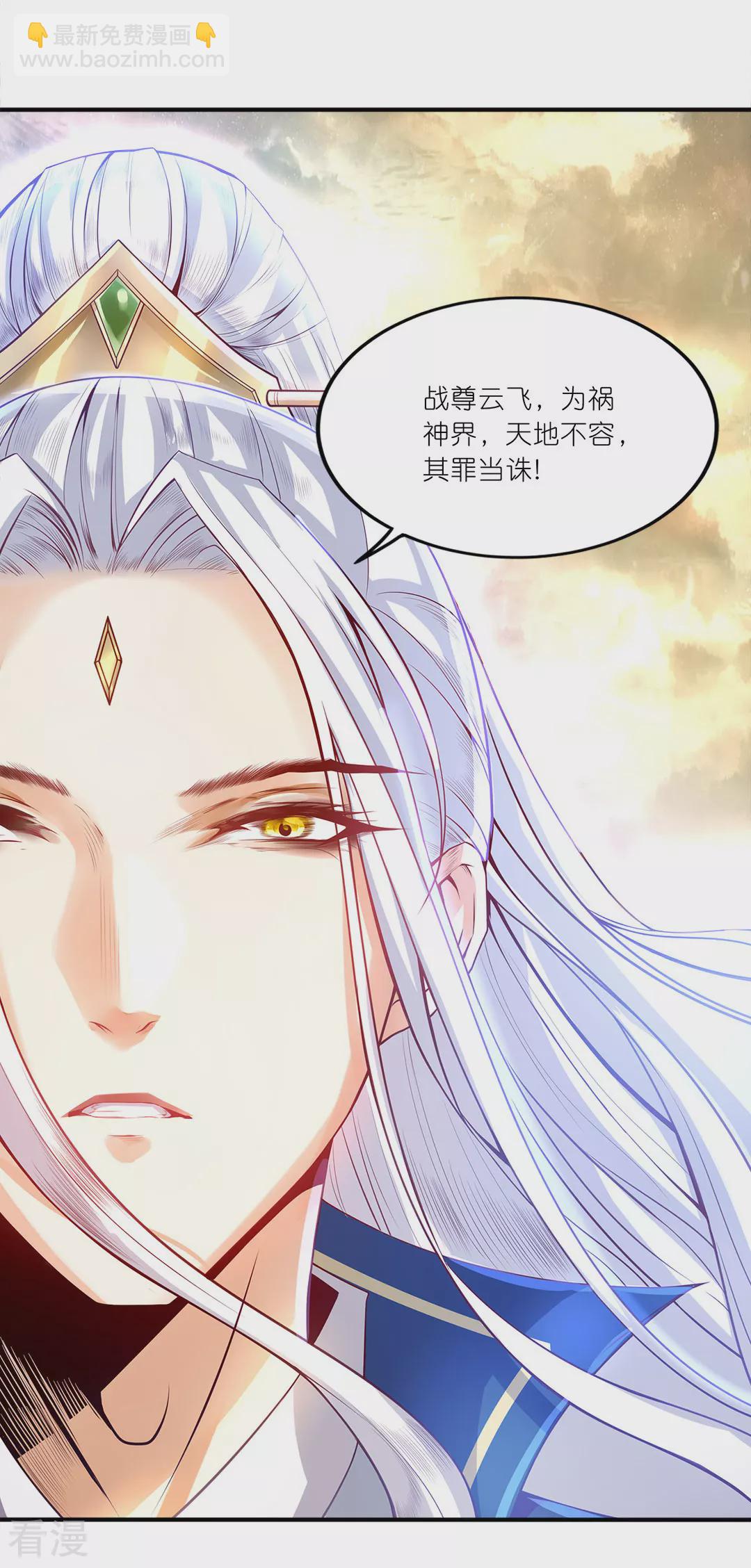 第48话 青儿的过去-第49话