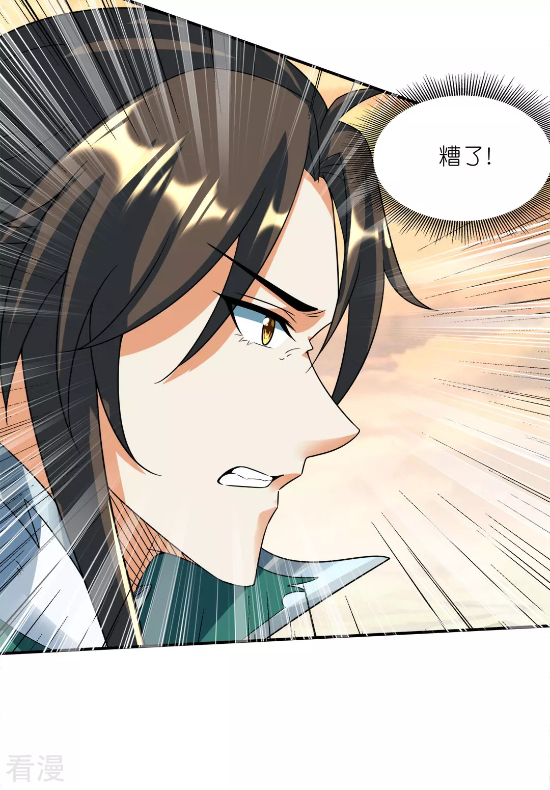 第48话 青儿的过去-第49话