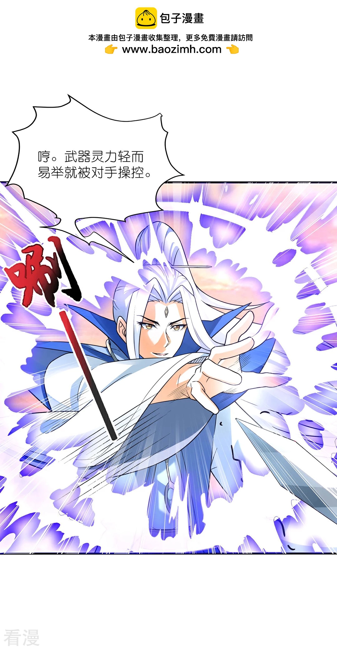 第48话 青儿的过去-第49话