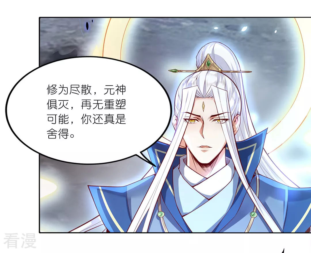 第48话 青儿的过去-第49话