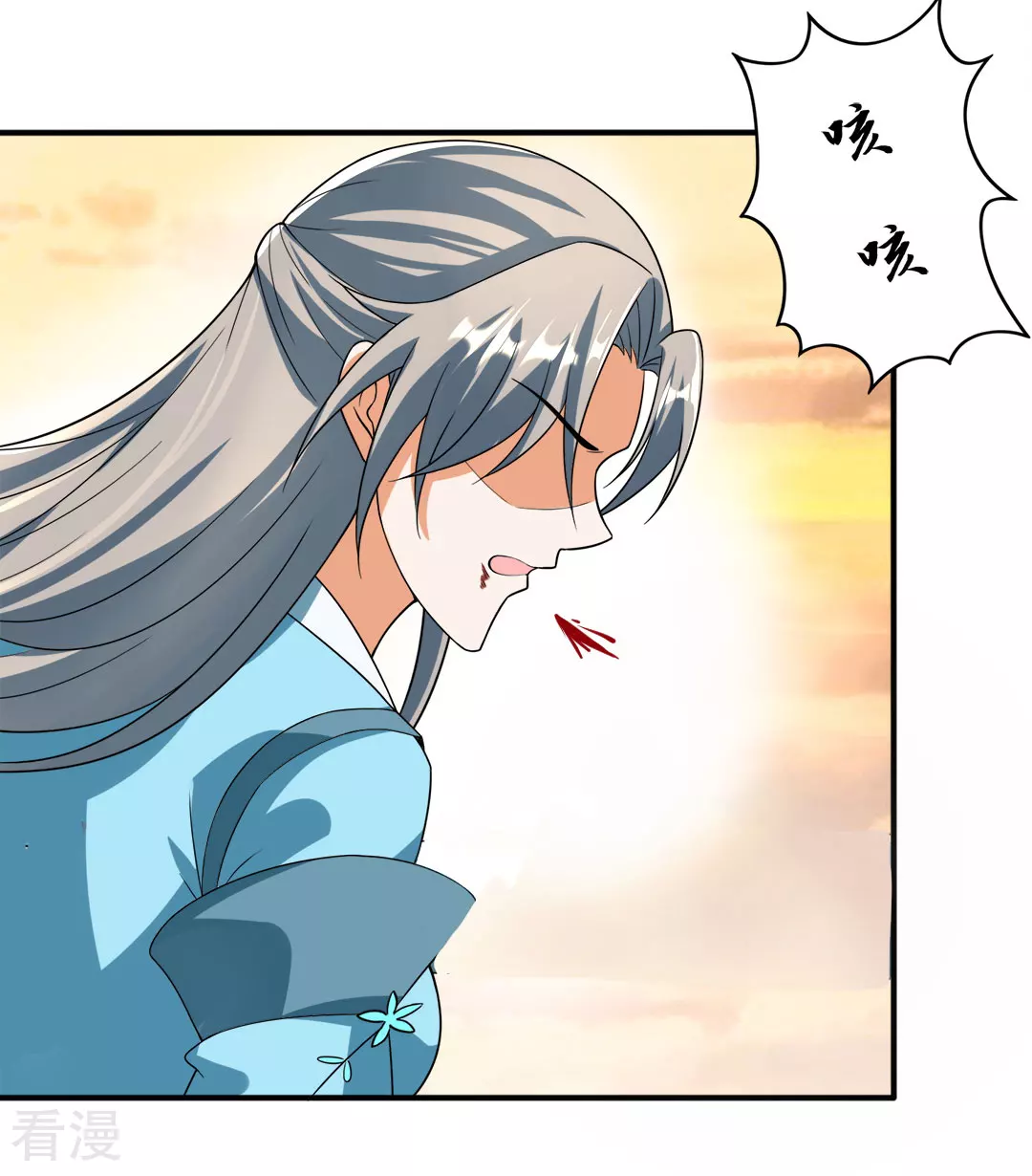 第48话 青儿的过去-第49话