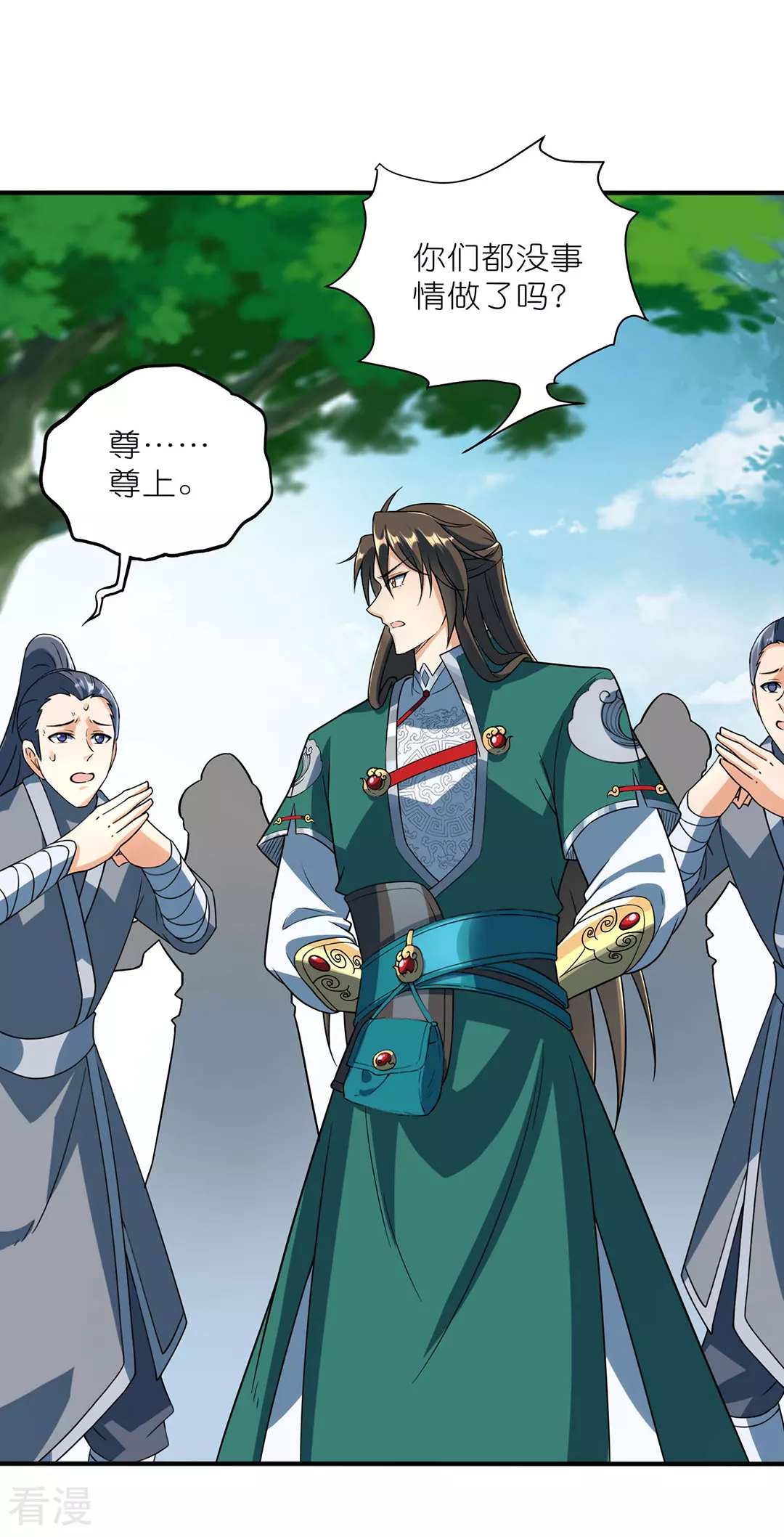 第48话 青儿的过去-第49话