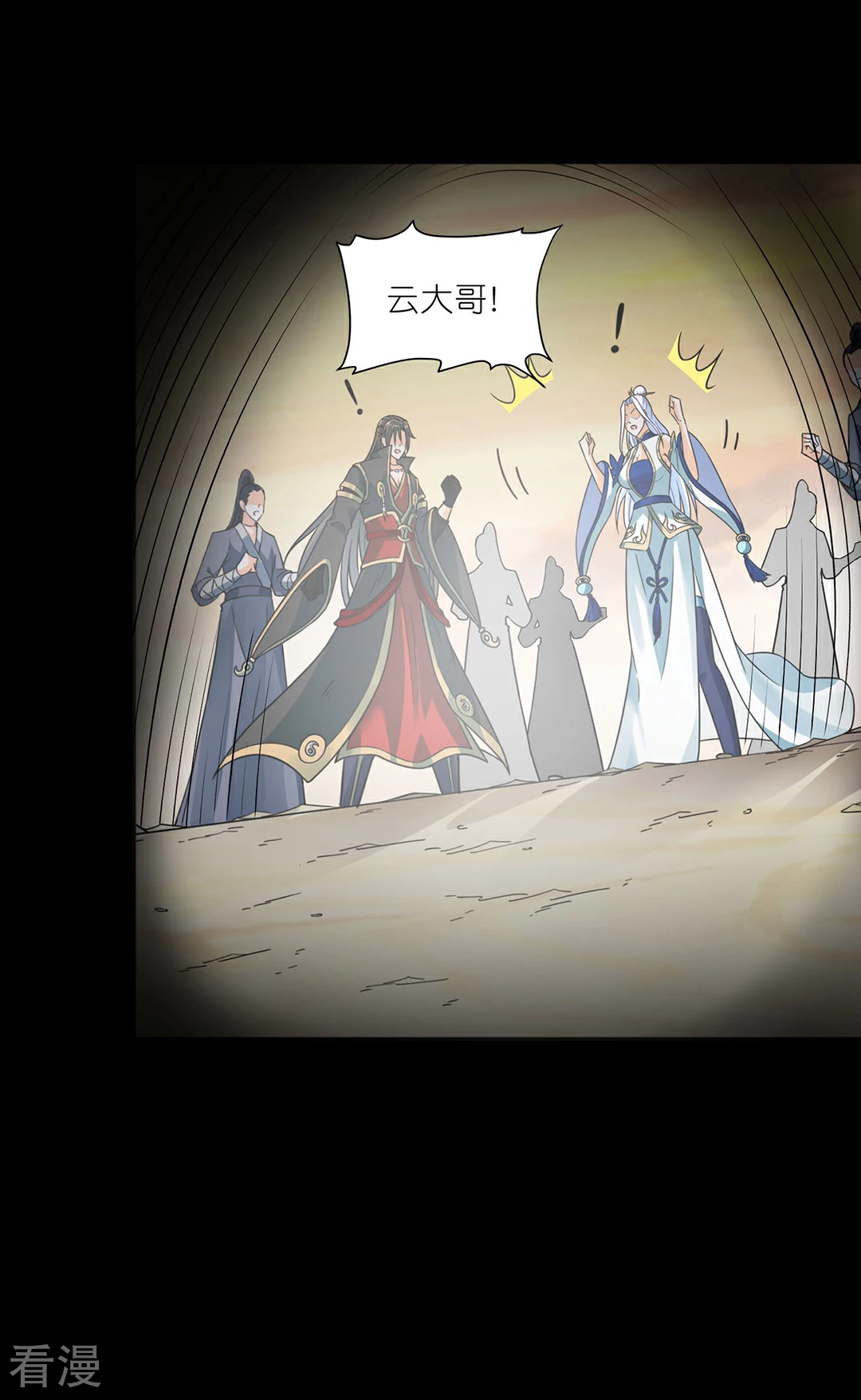 第48话 青儿的过去-第49话