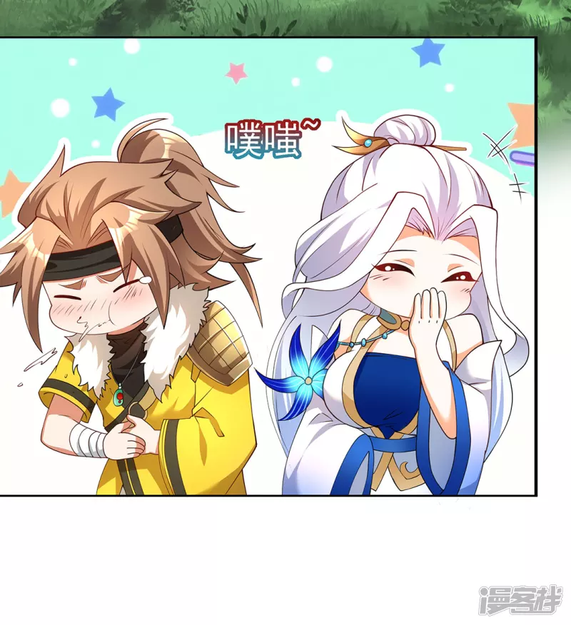 第7话 初入莱文谷-第7话