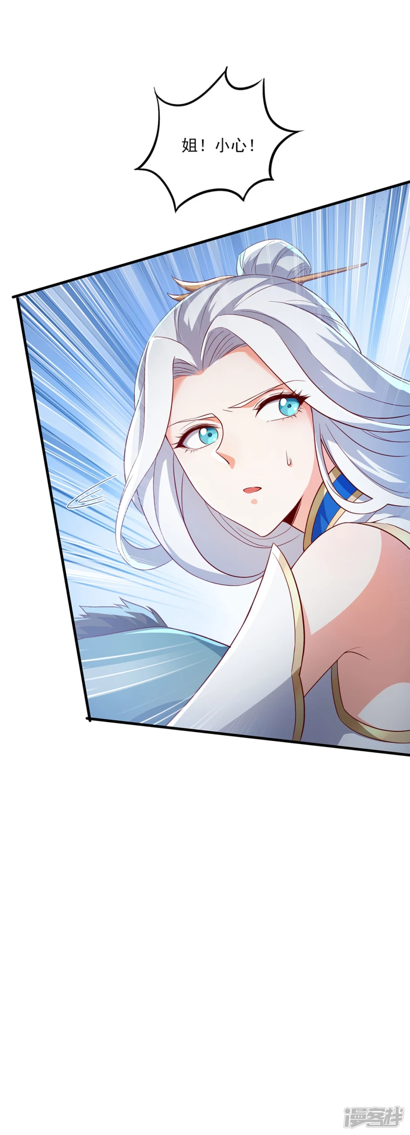 第7话 初入莱文谷-第7话