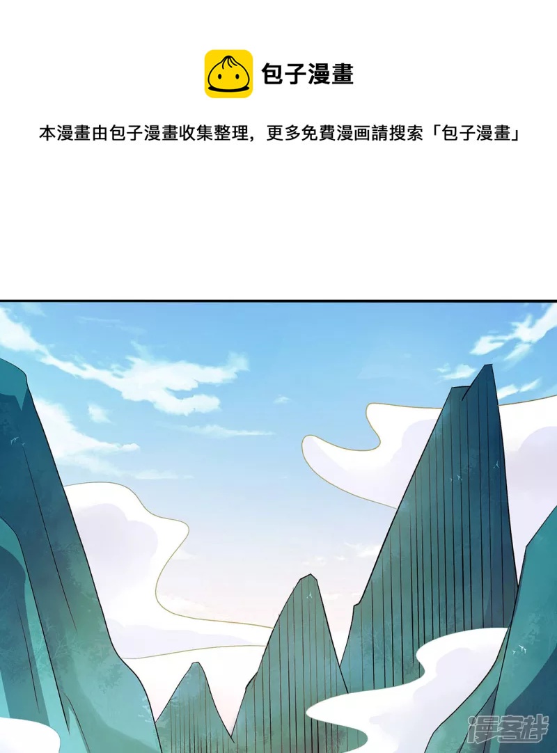 第7话 初入莱文谷-第7话