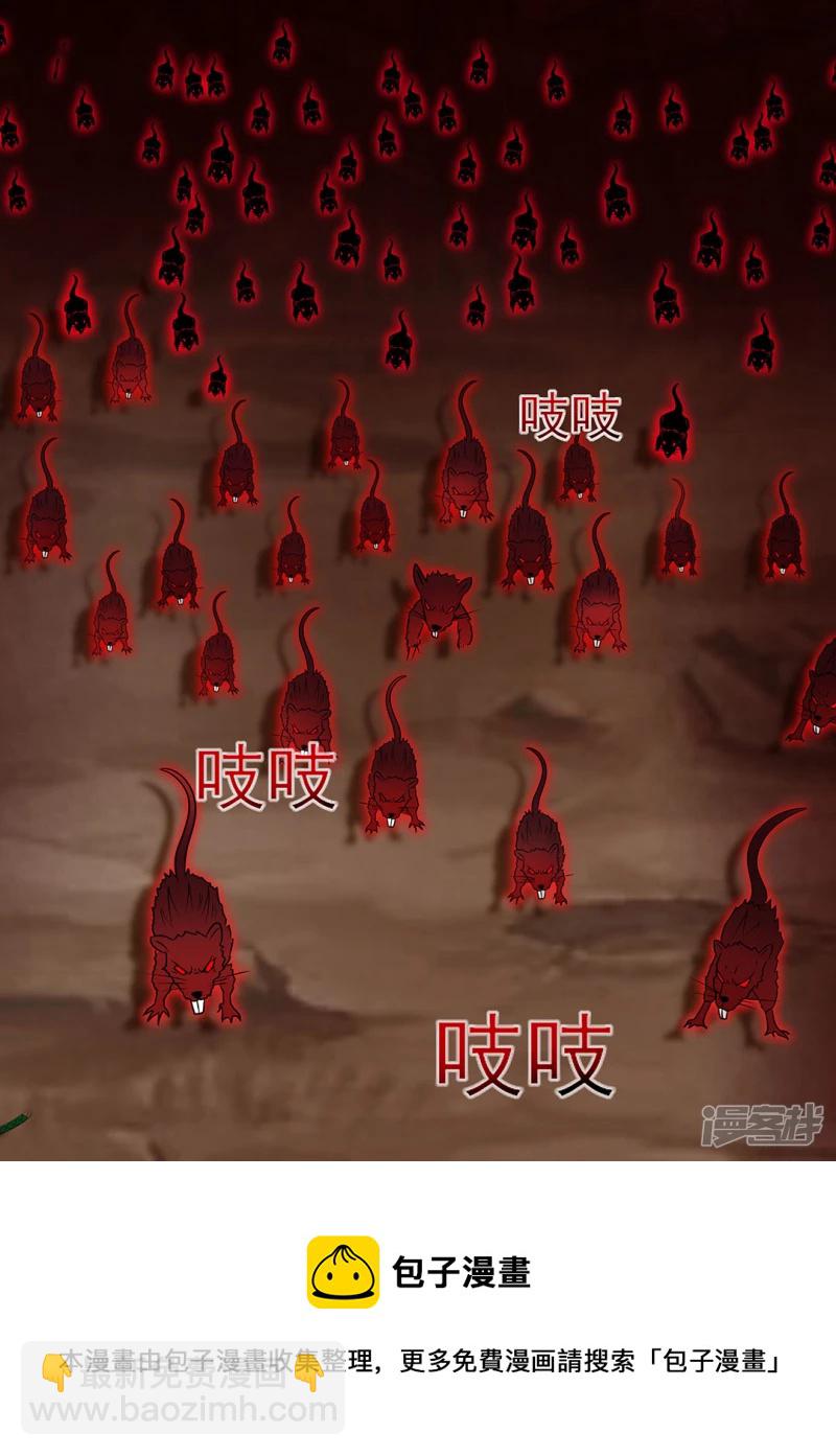 第6话 新的启程-第9话
